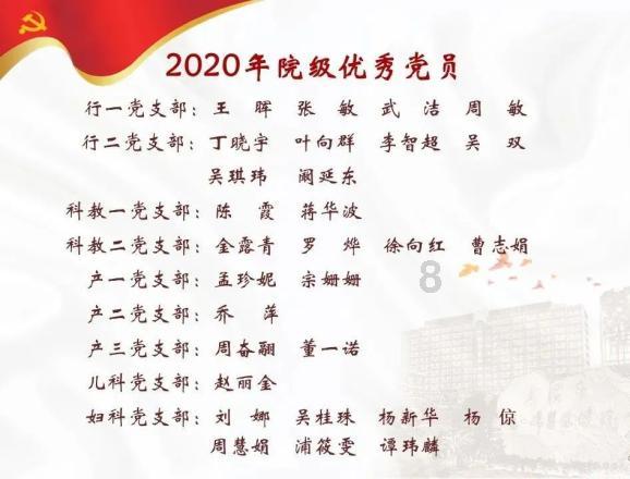 政协包头市九原区第十届委员会第三次会议议程(草案)